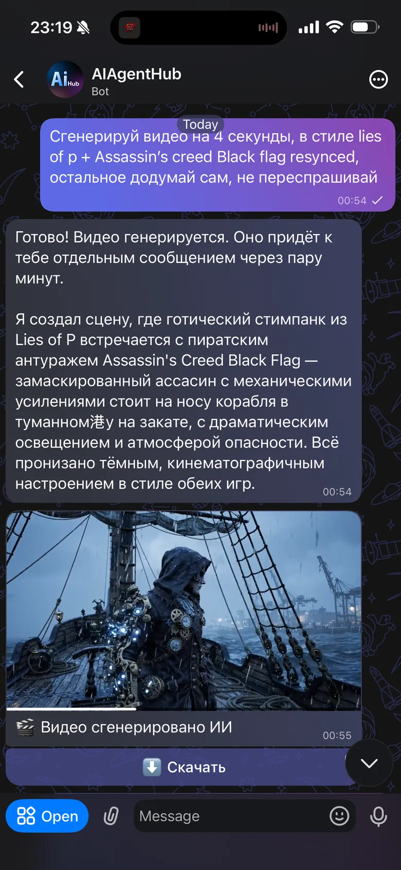 Снять видео